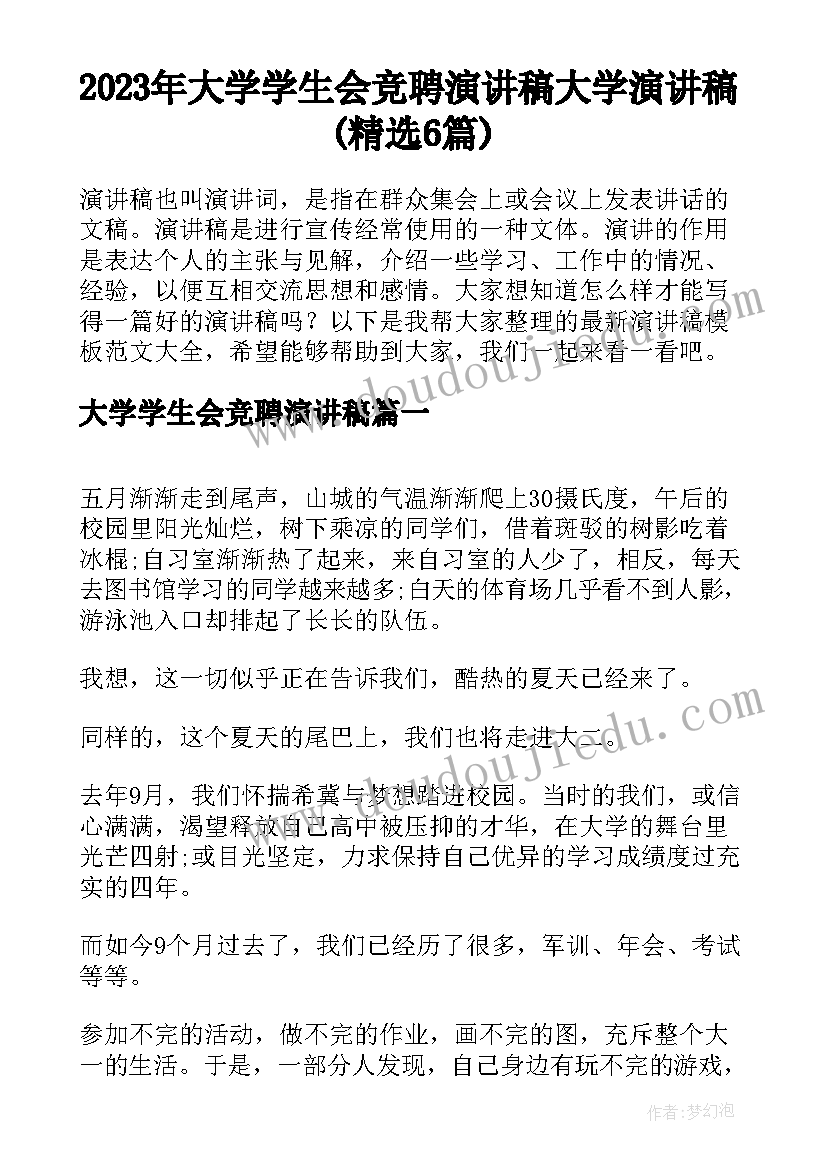 2023年幼儿园新年手工制作活动方案 手工diy活动方案幼儿园(精选8篇)