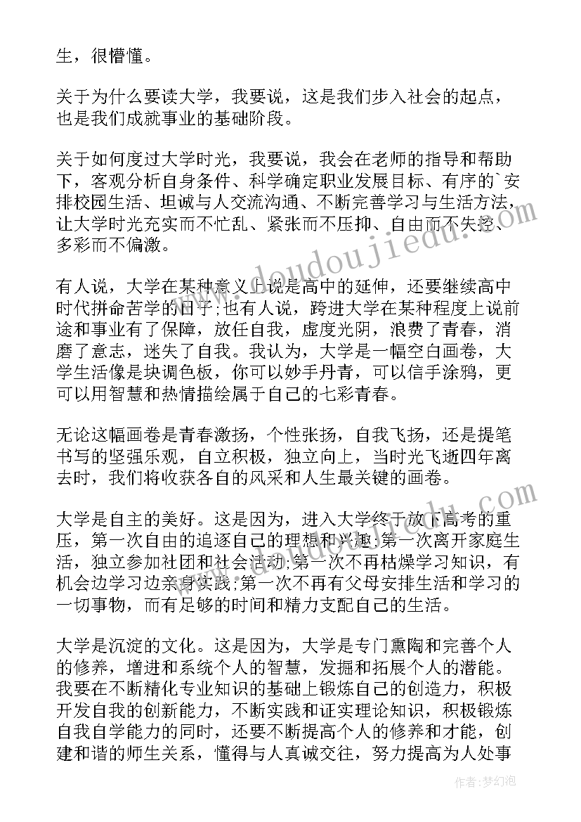 2023年幼儿园新年手工制作活动方案 手工diy活动方案幼儿园(精选8篇)