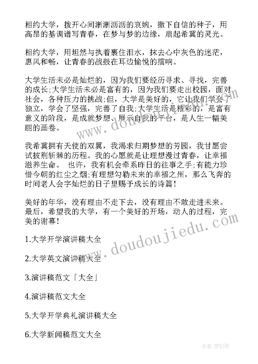 2023年幼儿园新年手工制作活动方案 手工diy活动方案幼儿园(精选8篇)