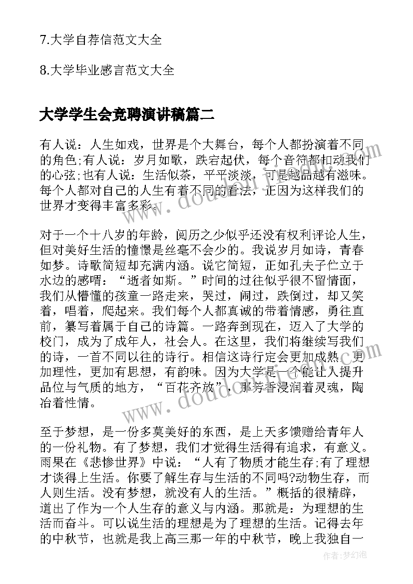 2023年幼儿园新年手工制作活动方案 手工diy活动方案幼儿园(精选8篇)