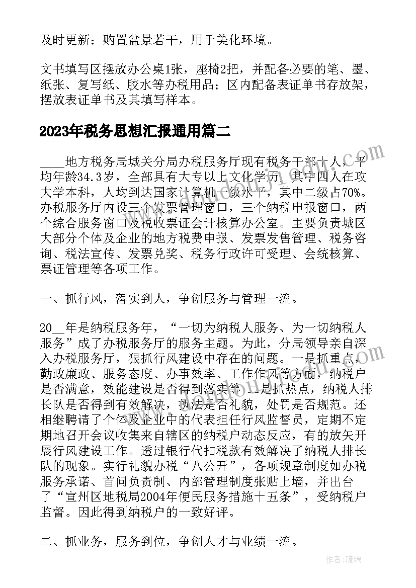 小班第二学期开学家长会发言稿 第二学期小班家长会的发言稿(通用5篇)