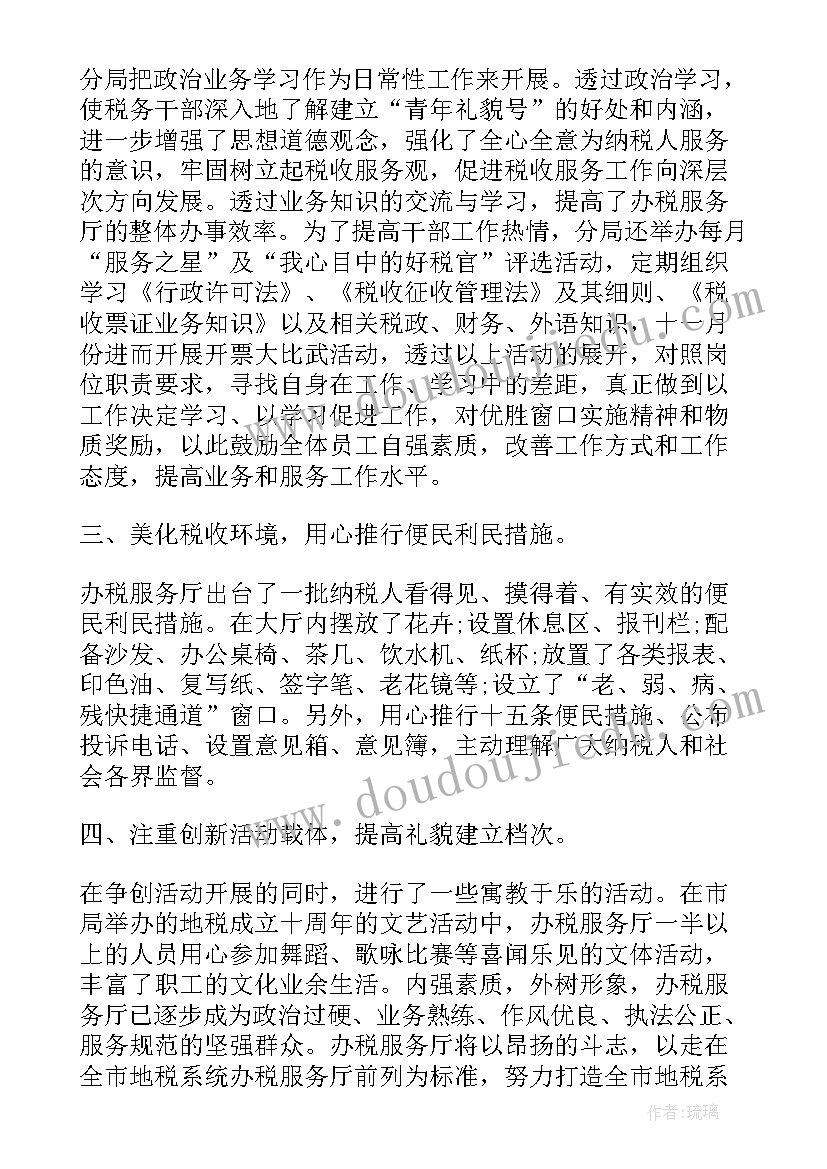 小班第二学期开学家长会发言稿 第二学期小班家长会的发言稿(通用5篇)