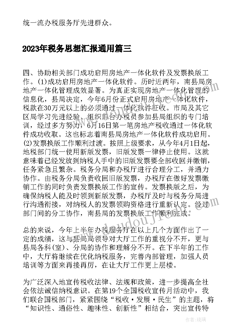 小班第二学期开学家长会发言稿 第二学期小班家长会的发言稿(通用5篇)