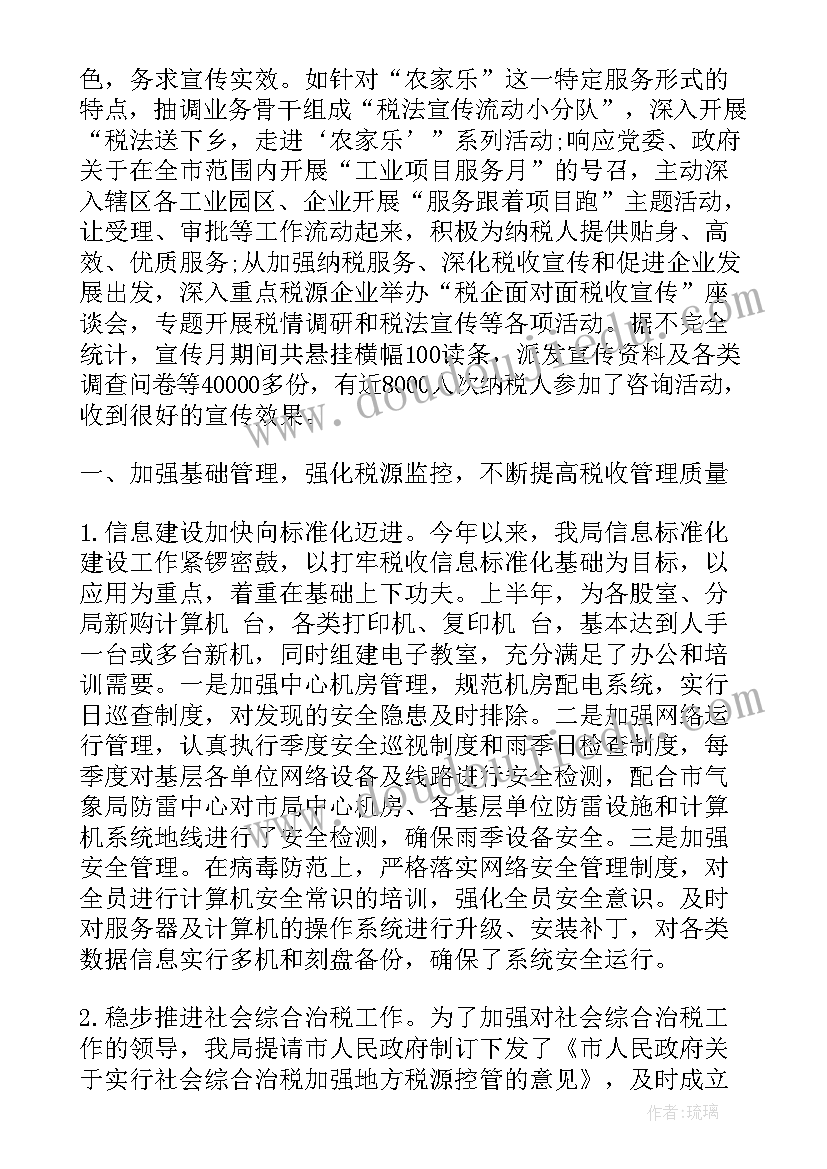 小班第二学期开学家长会发言稿 第二学期小班家长会的发言稿(通用5篇)