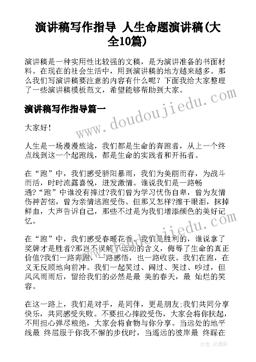 幼儿园安全的自查报告 幼儿园安全自查报告(实用6篇)