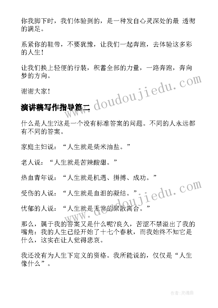 幼儿园安全的自查报告 幼儿园安全自查报告(实用6篇)