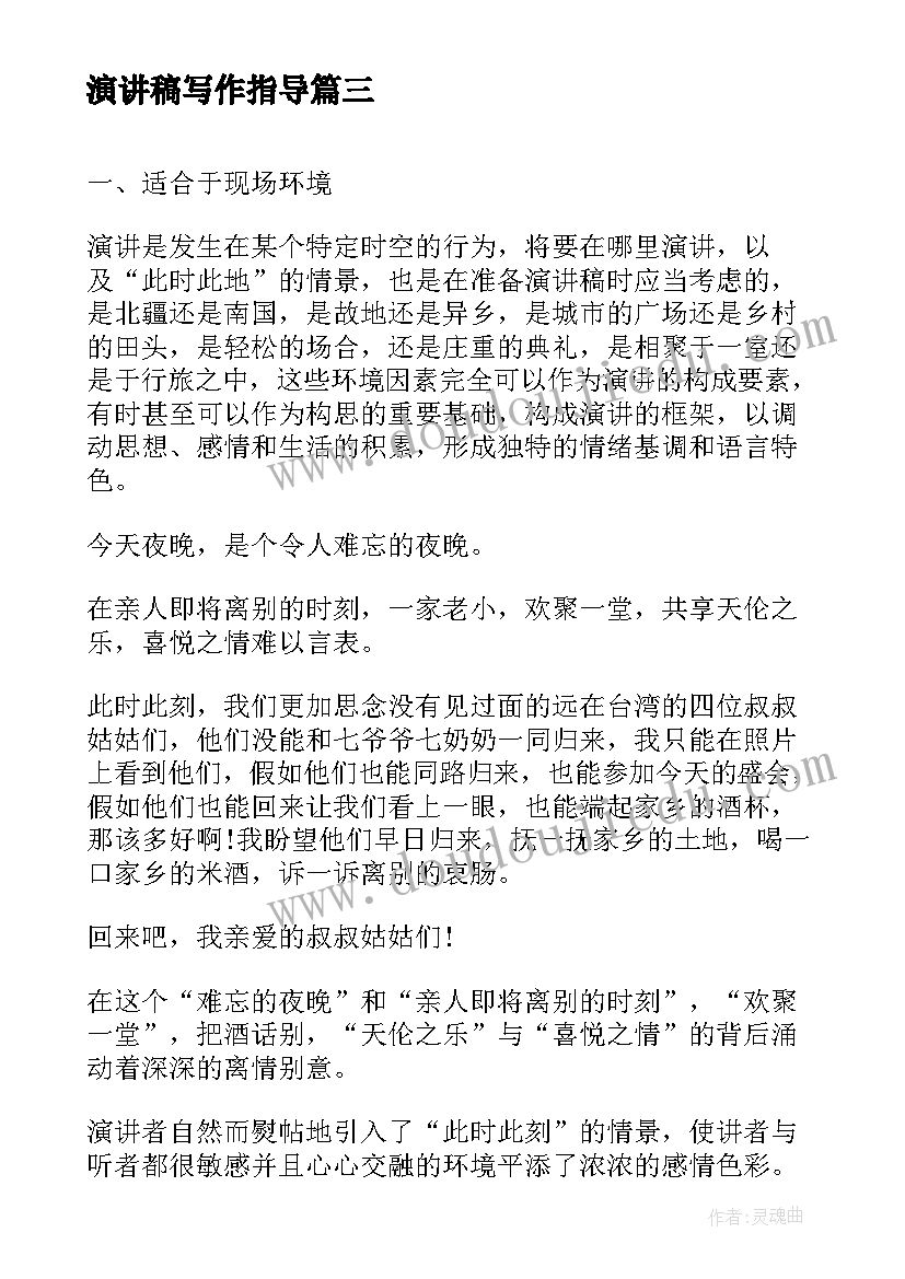 幼儿园安全的自查报告 幼儿园安全自查报告(实用6篇)