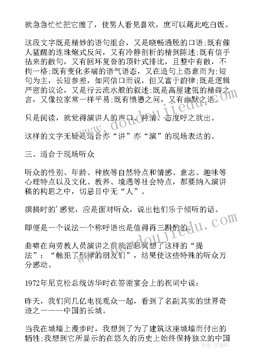 幼儿园安全的自查报告 幼儿园安全自查报告(实用6篇)