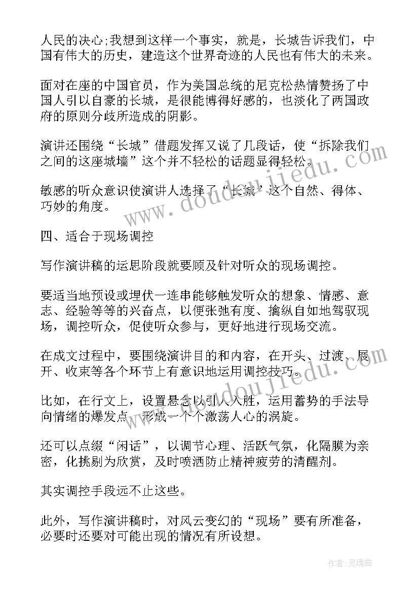 幼儿园安全的自查报告 幼儿园安全自查报告(实用6篇)