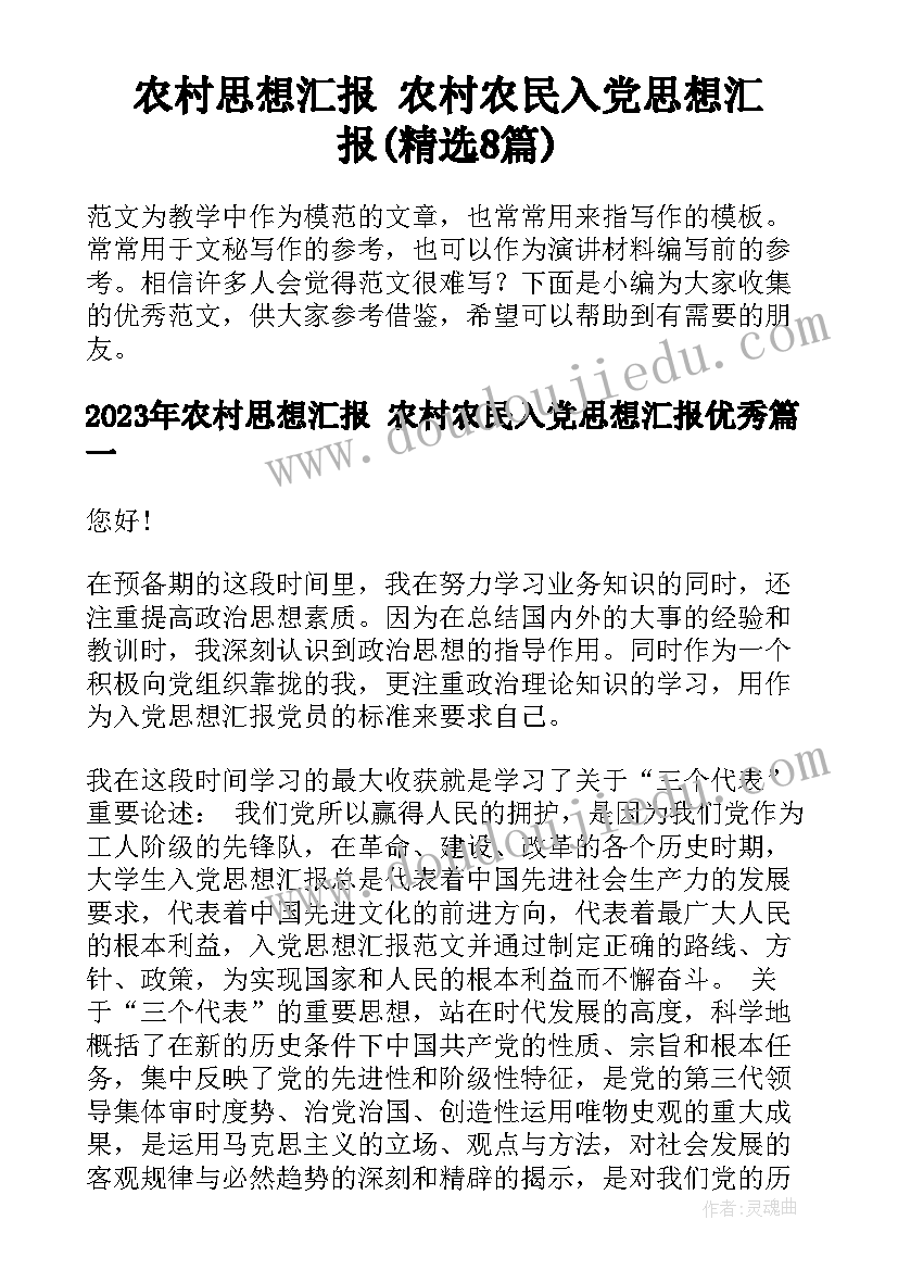 2023年除法算式的认识教学反思 除数是两位数的除法教学反思(优秀6篇)