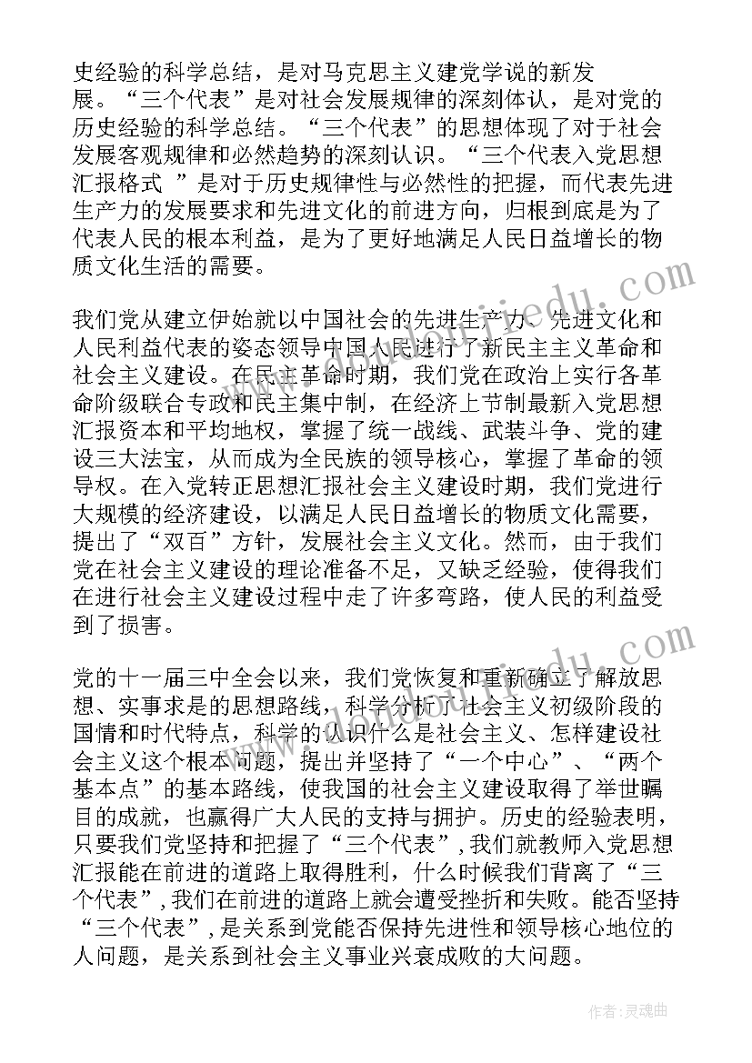 2023年除法算式的认识教学反思 除数是两位数的除法教学反思(优秀6篇)