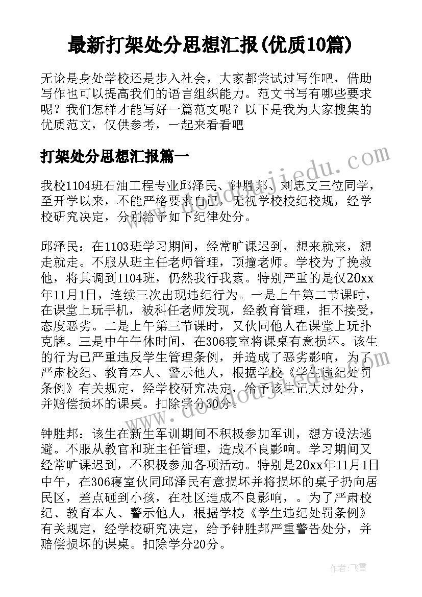 工业产品购销合同签 工业产品购销合同样本(优秀8篇)