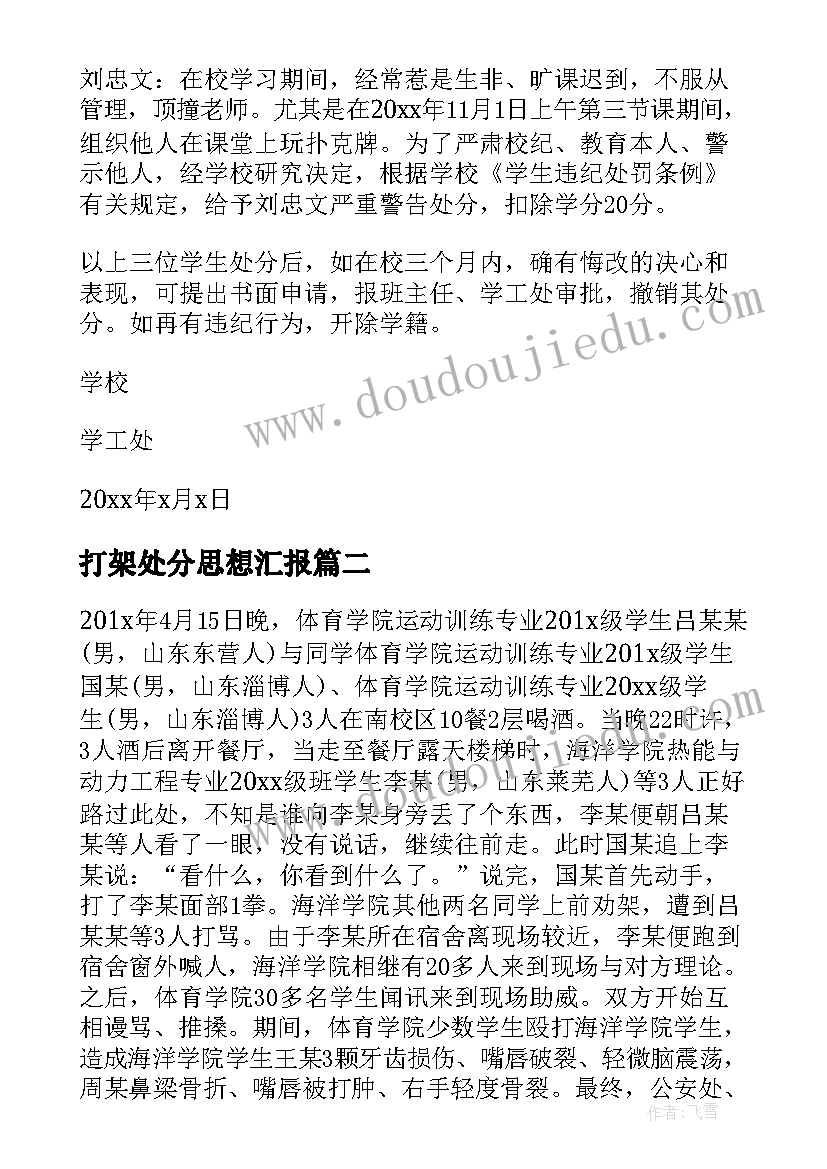 工业产品购销合同签 工业产品购销合同样本(优秀8篇)