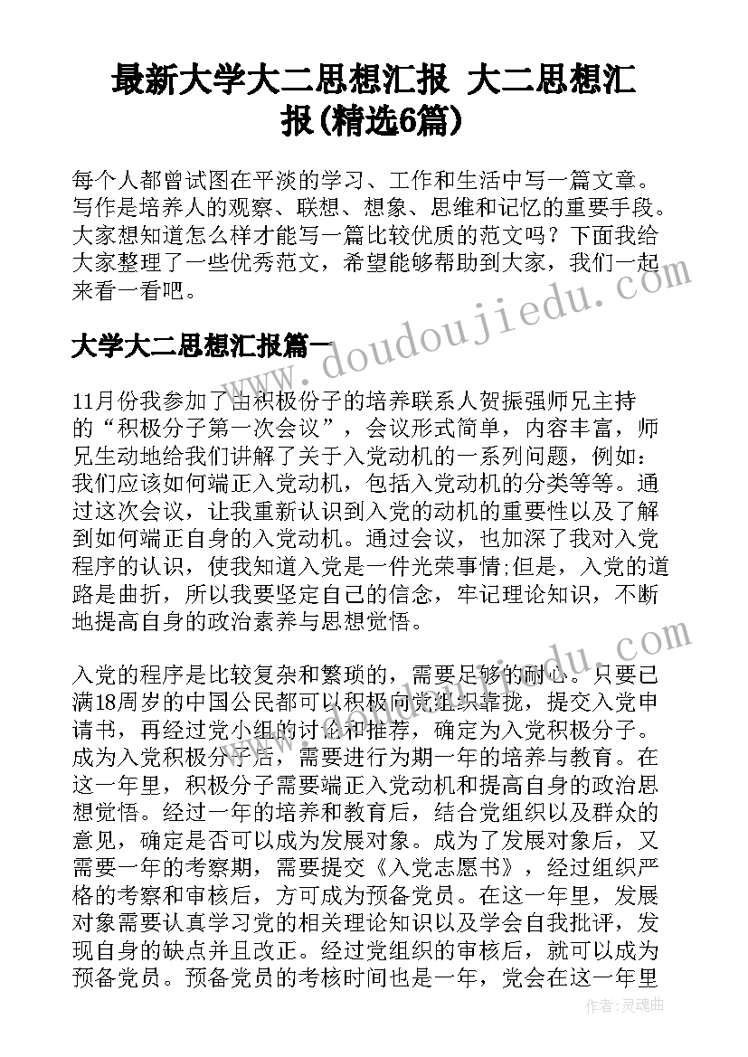 周年庆致辞稿 周年庆典发言稿(实用5篇)