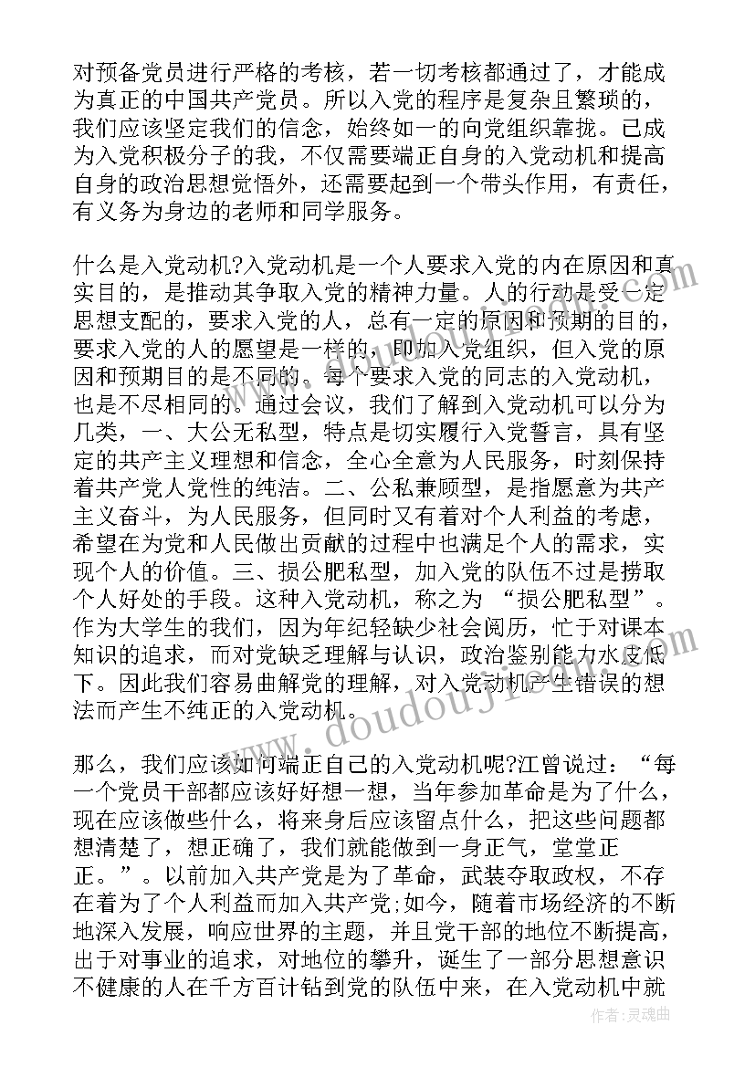 周年庆致辞稿 周年庆典发言稿(实用5篇)