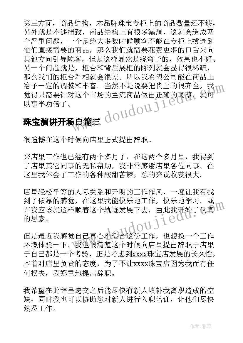 最新二年级语文教学计划及安排 二年级语文教学计划(优质5篇)