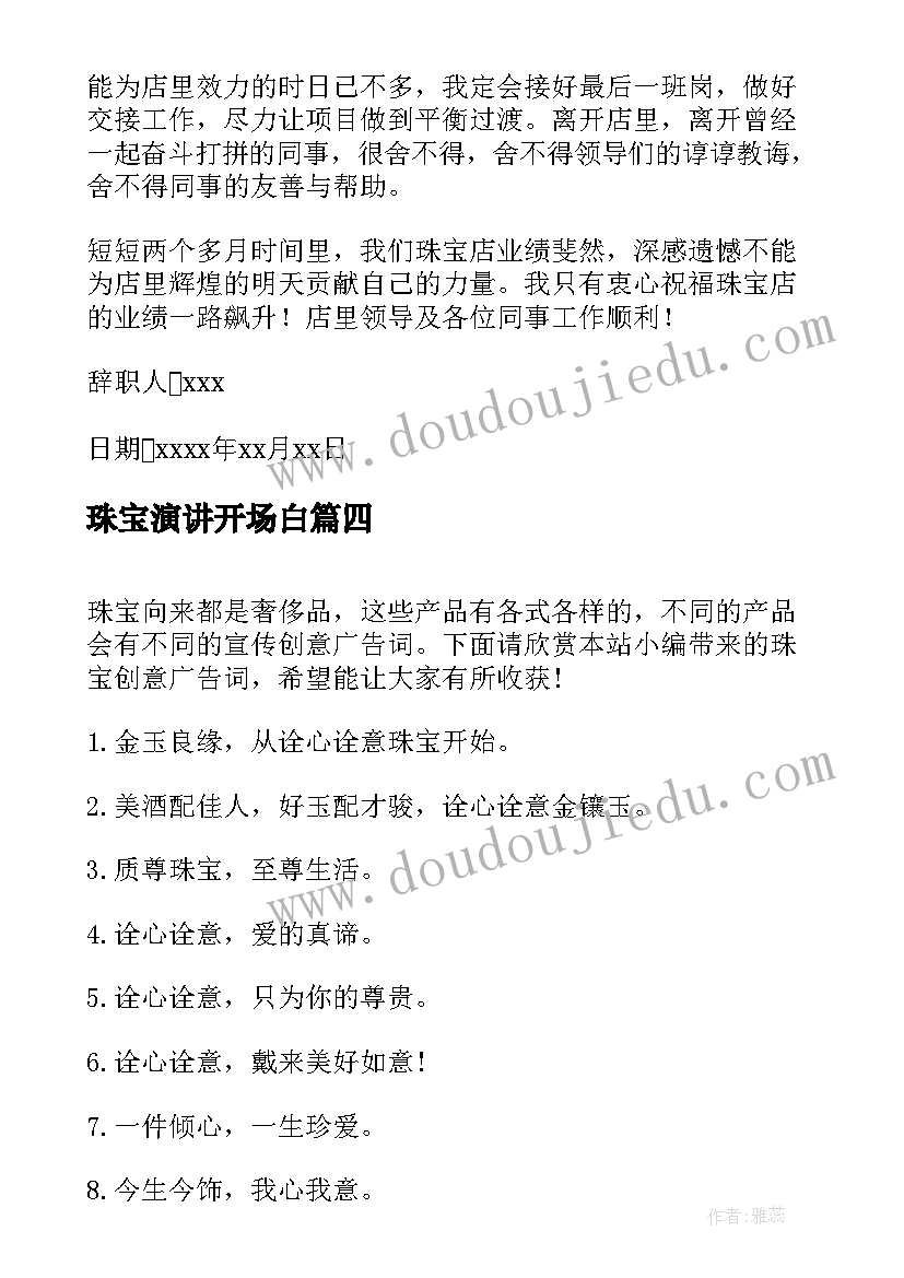 最新二年级语文教学计划及安排 二年级语文教学计划(优质5篇)