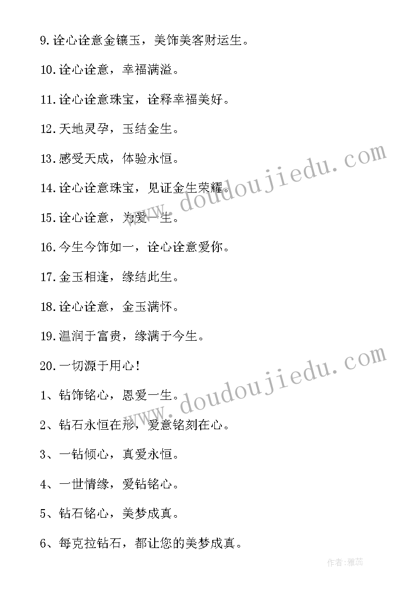 最新二年级语文教学计划及安排 二年级语文教学计划(优质5篇)