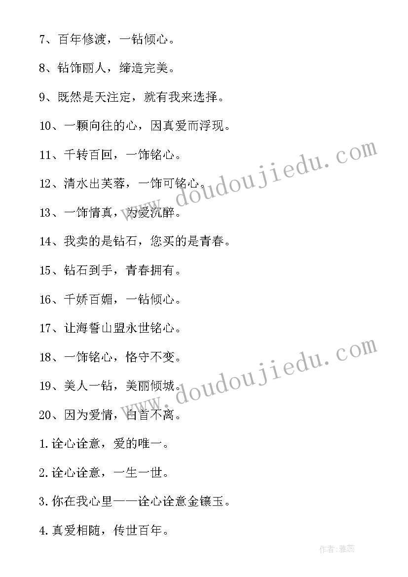 最新二年级语文教学计划及安排 二年级语文教学计划(优质5篇)