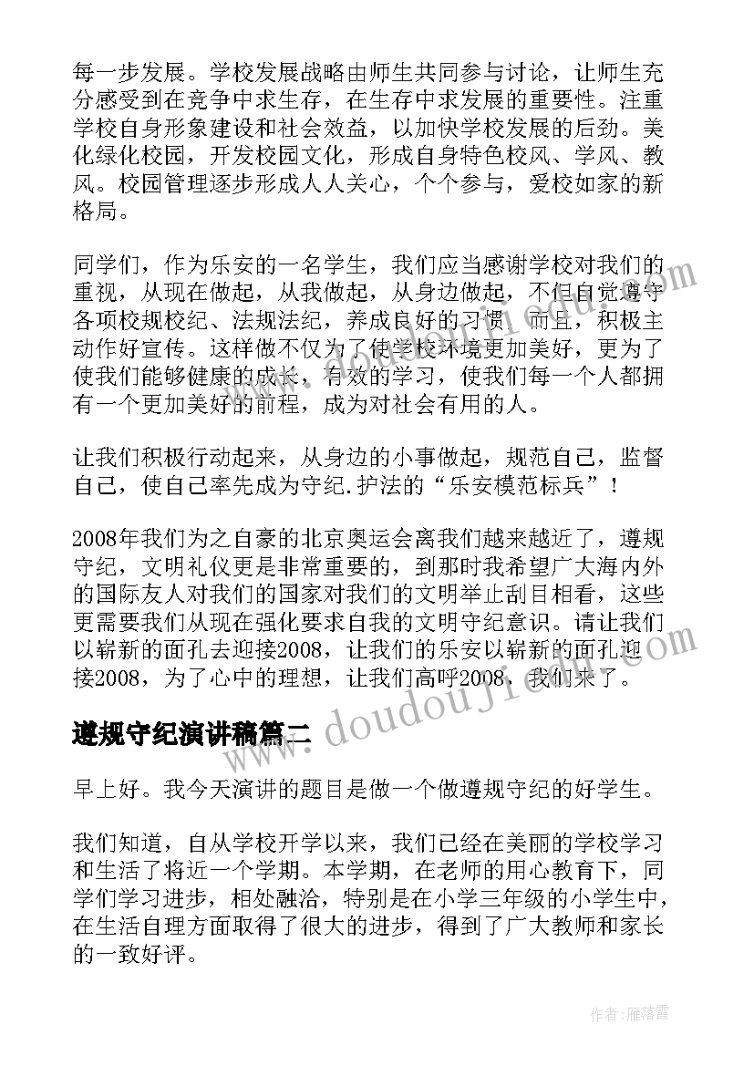 小学美术生活化教学反思与总结 小学美术教学反思(通用10篇)