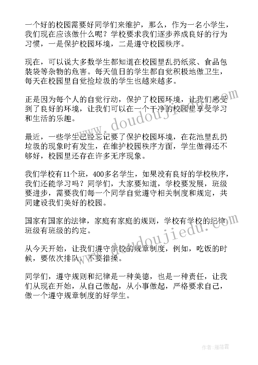 小学美术生活化教学反思与总结 小学美术教学反思(通用10篇)