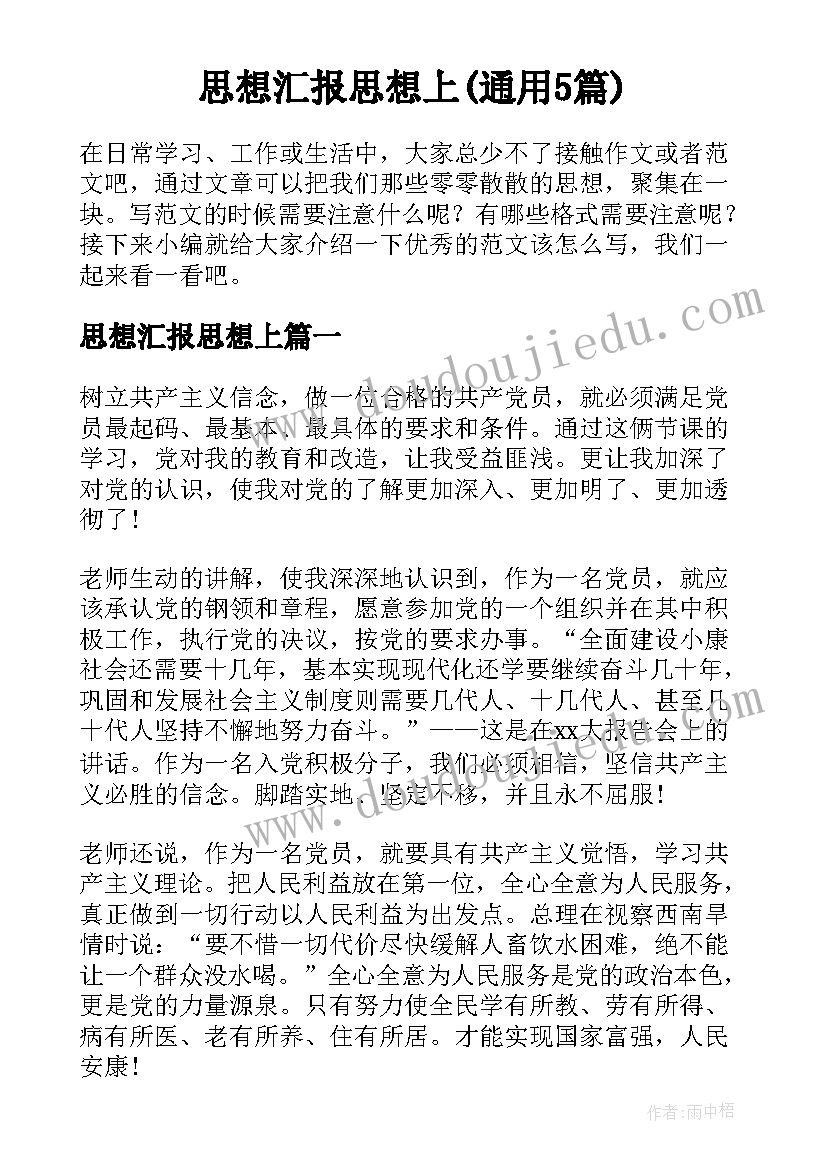 2023年幼儿园学前班期末家长会发言稿(实用10篇)