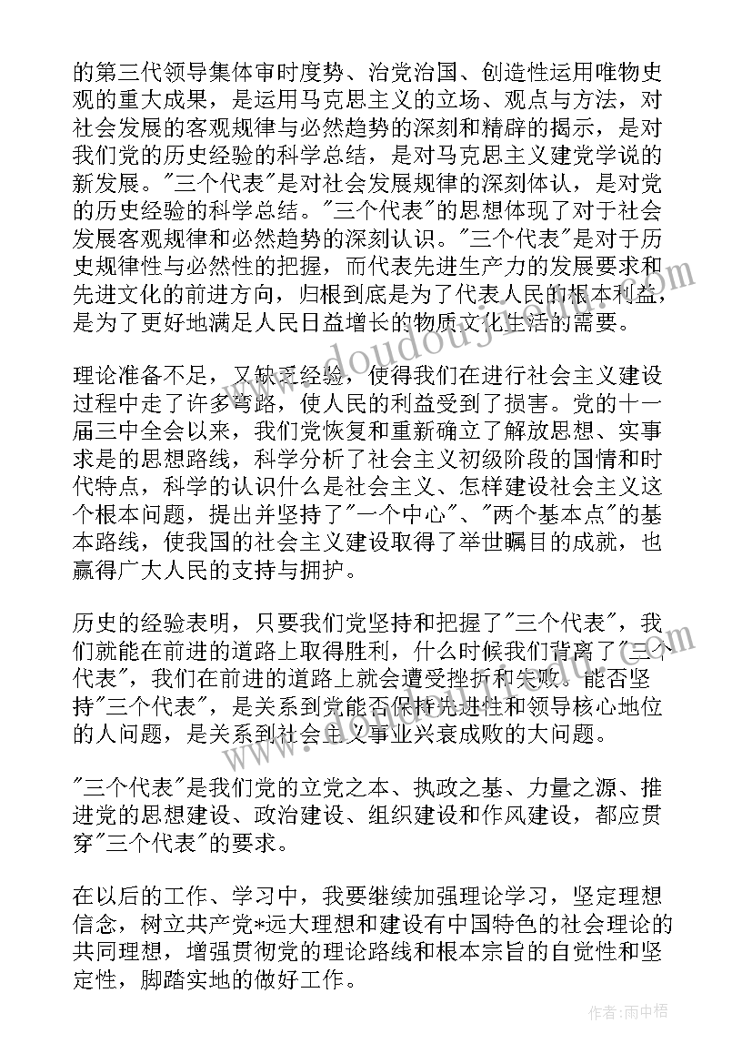 2023年幼儿园学前班期末家长会发言稿(实用10篇)