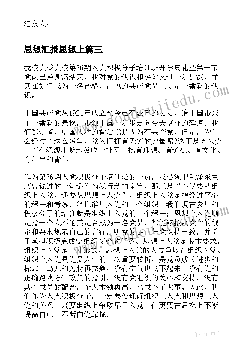 2023年幼儿园学前班期末家长会发言稿(实用10篇)