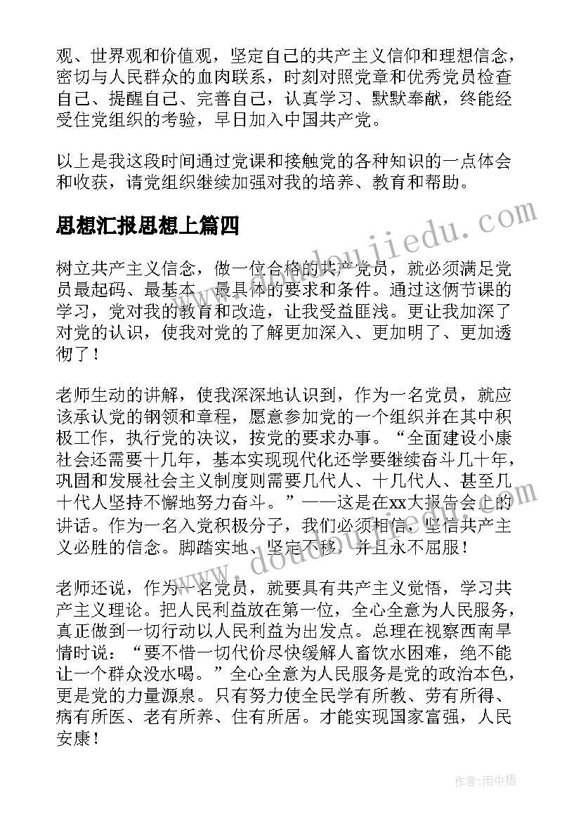 2023年幼儿园学前班期末家长会发言稿(实用10篇)