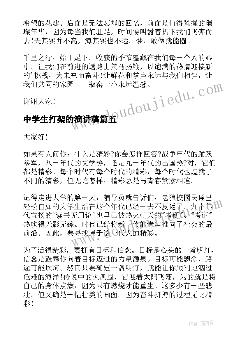 技术公开课教案(实用9篇)