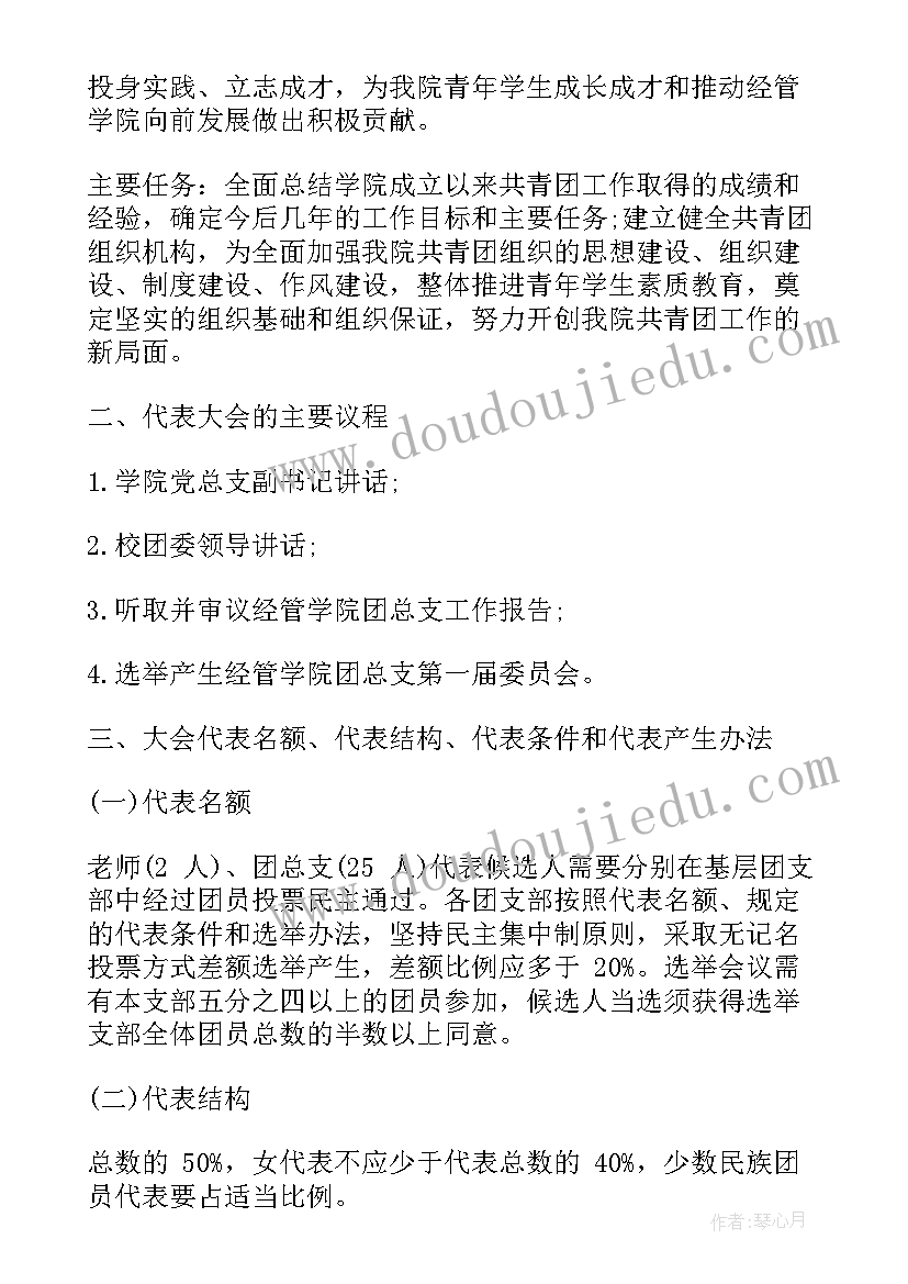 2023年方案推销演讲稿(汇总5篇)