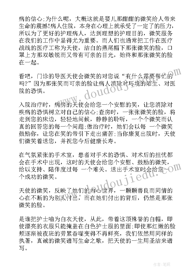 最新运动员宣誓演讲稿 护士宣誓的演讲稿词(通用7篇)