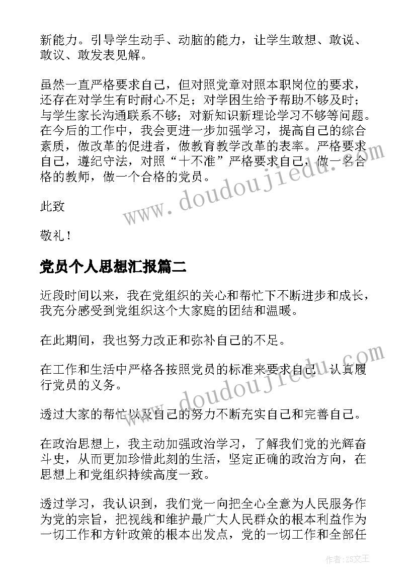 四年级组家长会发言稿 四年级家长会发言稿(通用6篇)