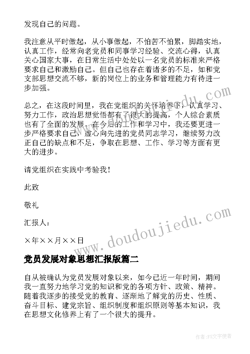 2023年租房合同中的免责条款有哪些 出租房子免责条款合同(大全5篇)