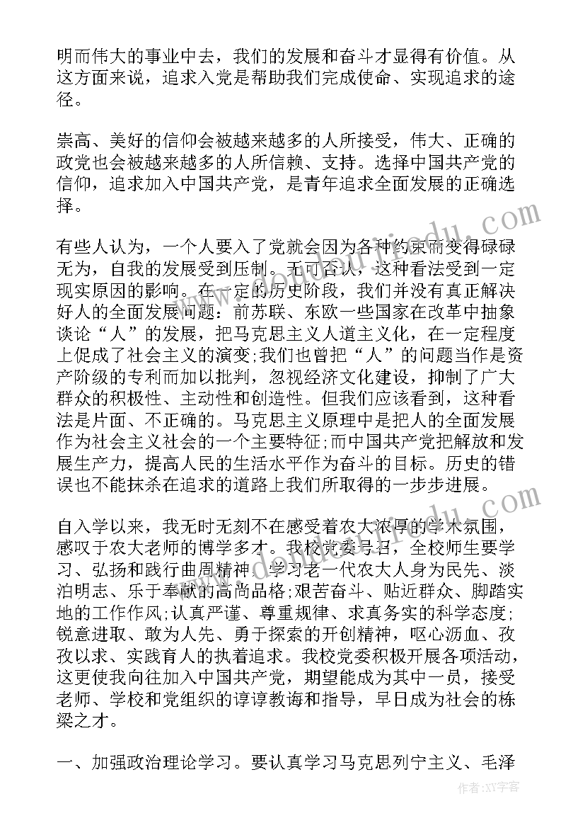 2023年中班音乐活动找朋友教案设计意图(实用5篇)