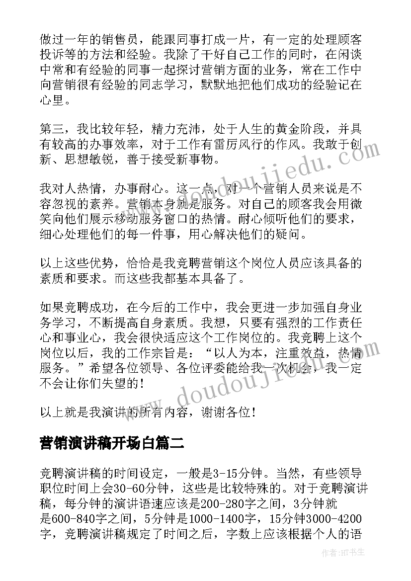 2023年高三毕业家长会代表发言稿 高三毕业生代表发言稿(精选5篇)