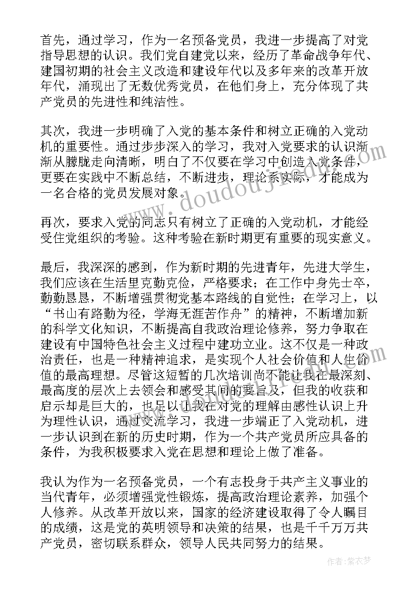 2023年老员工代表发言串词 员工代表的在公司年会上的发言稿(优质5篇)