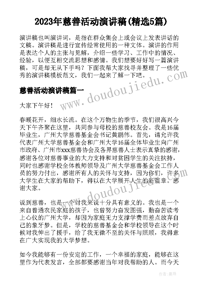 备考经验总结 初中物理备考经验交流发言稿(大全5篇)