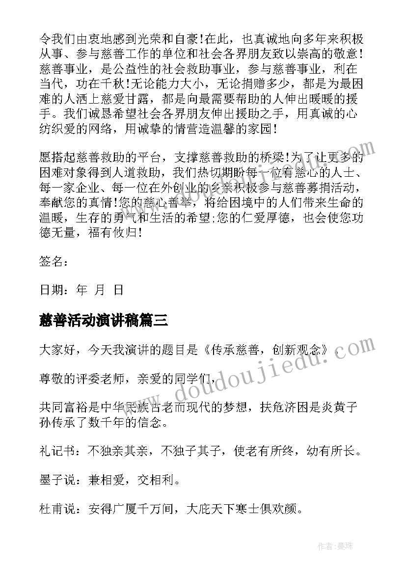 备考经验总结 初中物理备考经验交流发言稿(大全5篇)