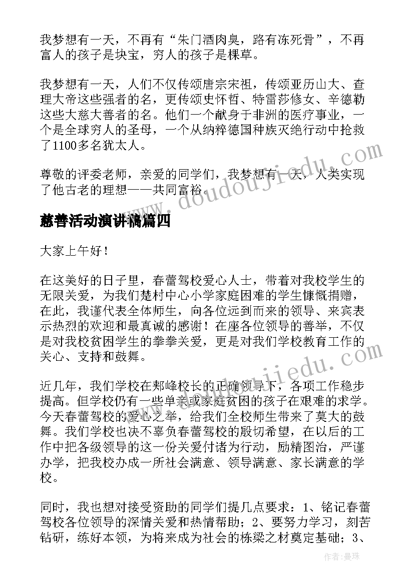 备考经验总结 初中物理备考经验交流发言稿(大全5篇)