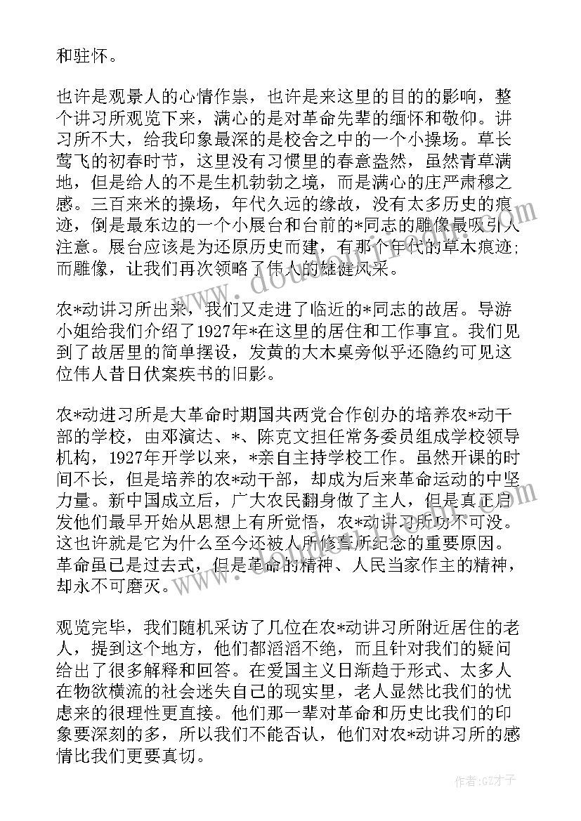 社团换届老师代表发言稿(汇总5篇)