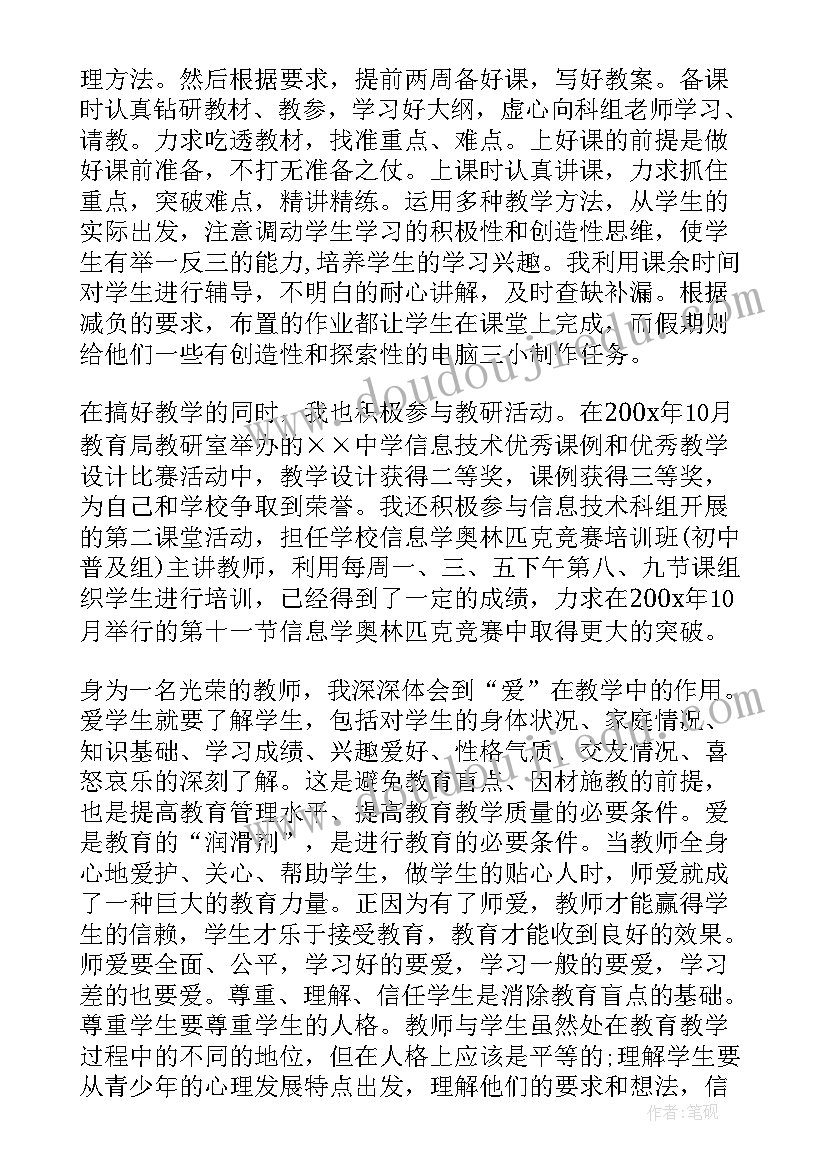 2023年高中毕业典礼发言稿英语 高中毕业典礼发言稿(精选9篇)