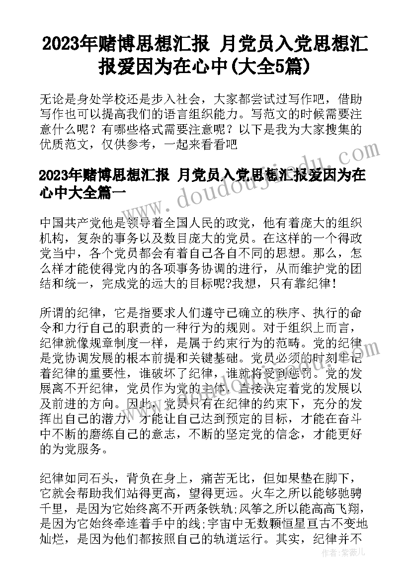 最新六年级位置与方向教学反思 小学四年级数学位置与方向的教学反思(汇总5篇)