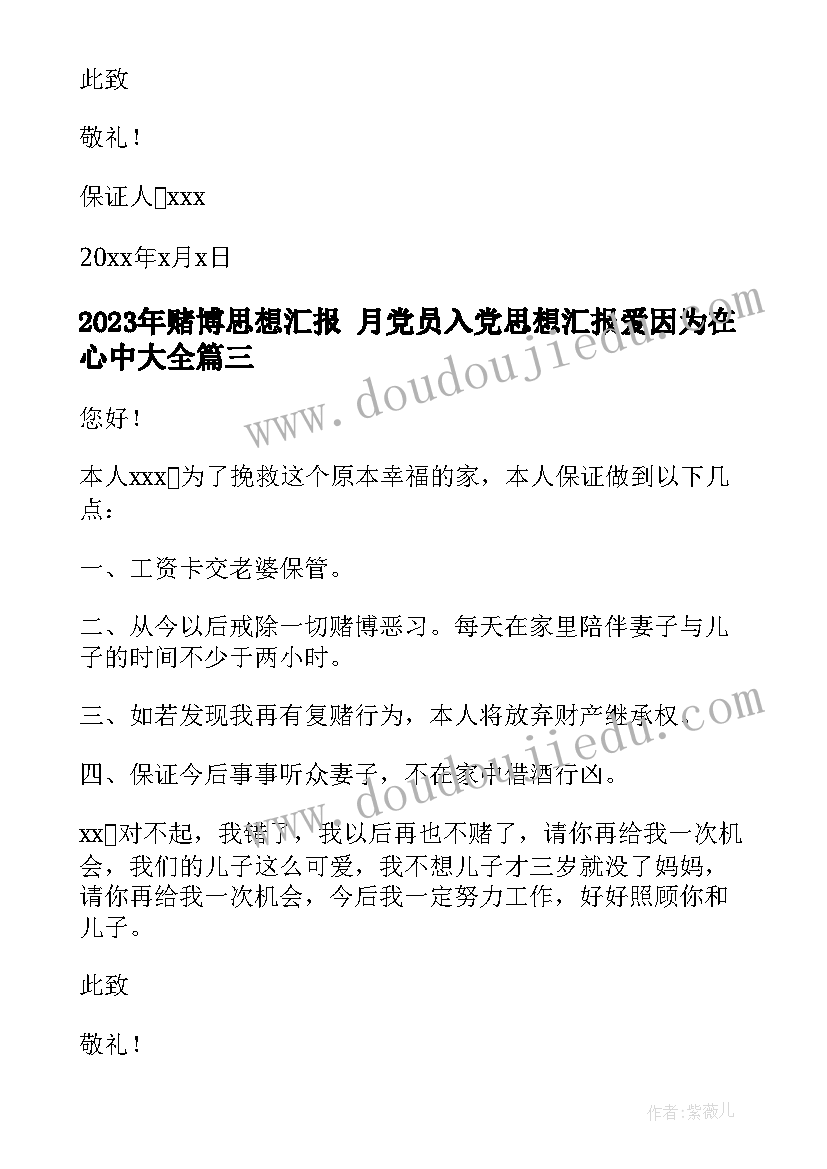 最新六年级位置与方向教学反思 小学四年级数学位置与方向的教学反思(汇总5篇)