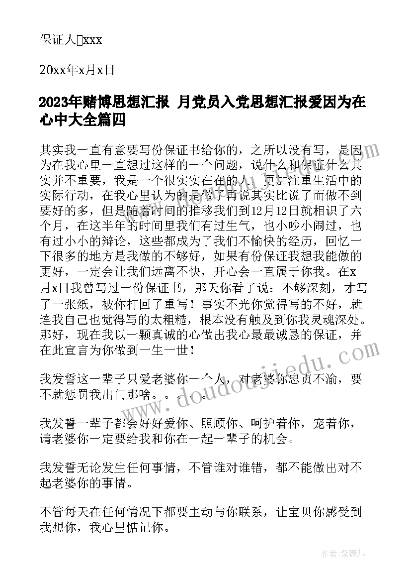 最新六年级位置与方向教学反思 小学四年级数学位置与方向的教学反思(汇总5篇)