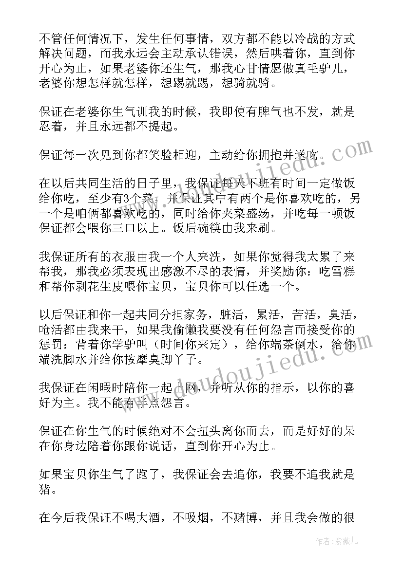 最新六年级位置与方向教学反思 小学四年级数学位置与方向的教学反思(汇总5篇)