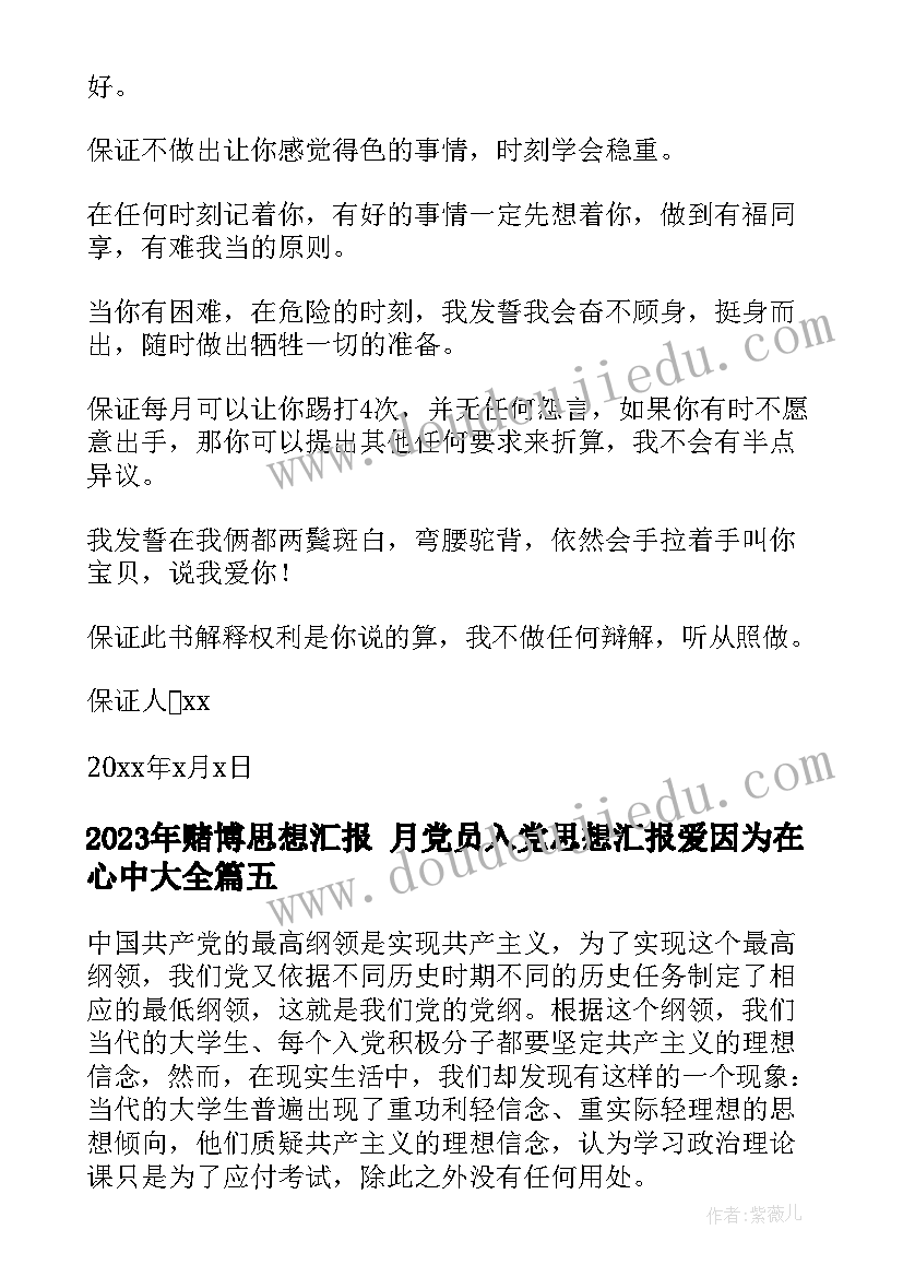 最新六年级位置与方向教学反思 小学四年级数学位置与方向的教学反思(汇总5篇)