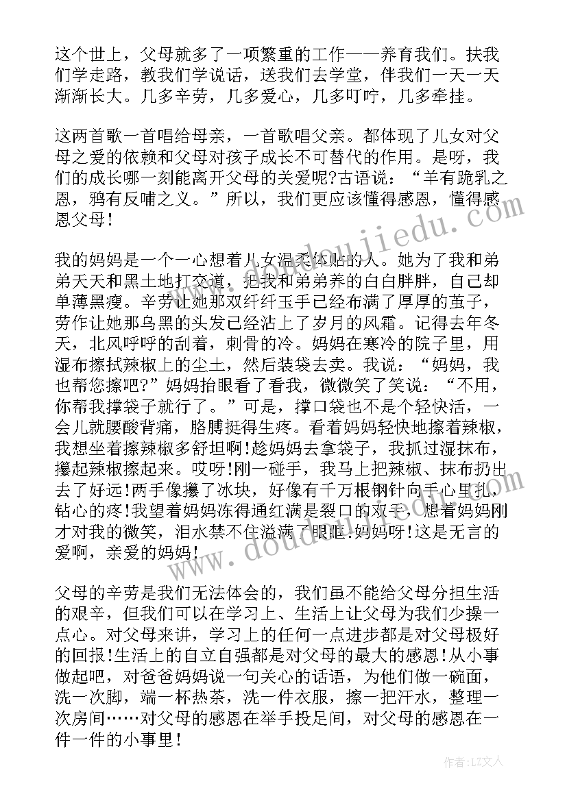 活动学生代表发言稿 社会实践活动学生代表的发言稿(优质5篇)