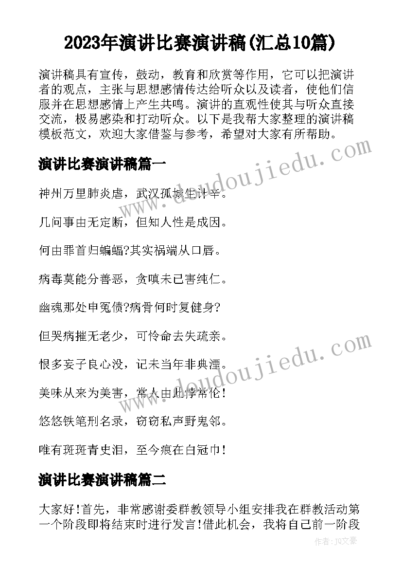 夏季慰问员工活动方案 企业节日慰问活动方案(模板5篇)