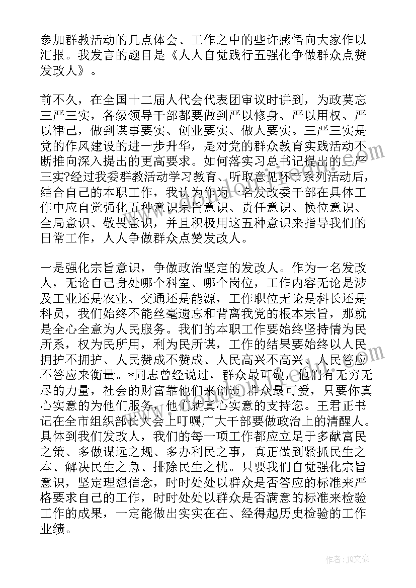 夏季慰问员工活动方案 企业节日慰问活动方案(模板5篇)